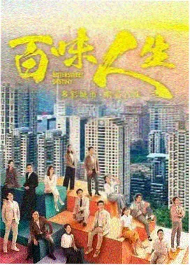 深空回声 科幻剧集海报