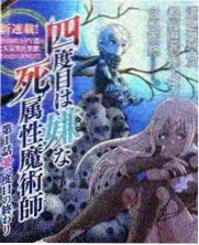 午夜档口 生活喜剧海报
