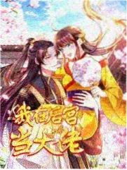科幻改编剧集进入后期制作资讯配图